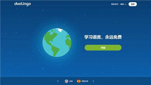 球速体育：这六个大学生必备的网站不仅超级实用而且知识满满(图3)